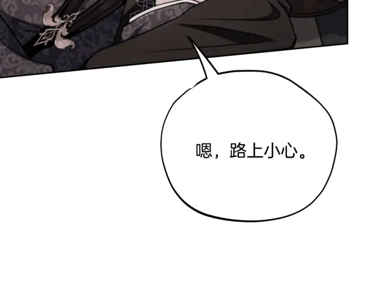 《完蛋！成了反派的试毒小跟班》第82话 做足准备图153