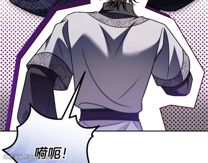 《完蛋！成了反派的试毒小跟班》第82话 做足准备图160