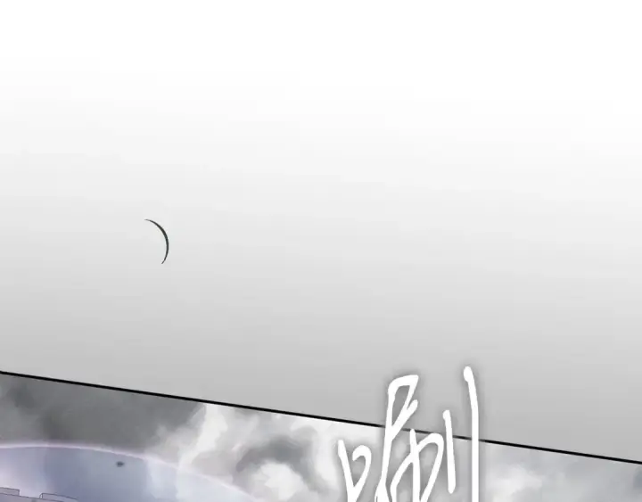 《完蛋！成了反派的试毒小跟班》第82话 做足准备图166