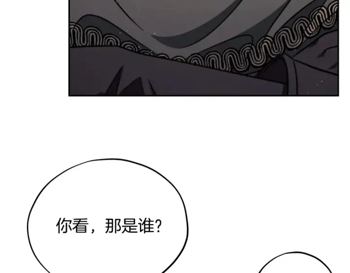《完蛋！成了反派的试毒小跟班》第82话 做足准备图183