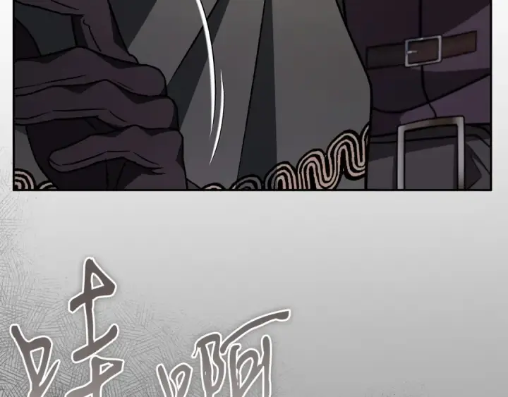 《完蛋！成了反派的试毒小跟班》第82话 做足准备图186