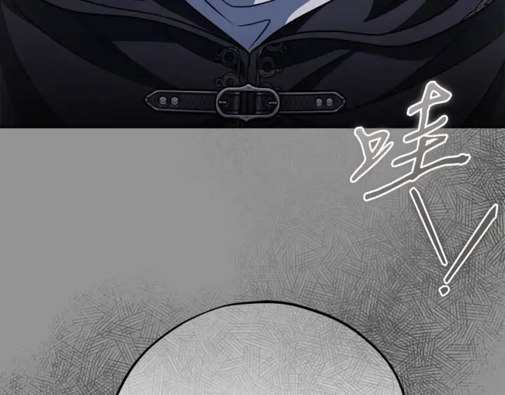 《完蛋！成了反派的试毒小跟班》第82话 做足准备图188