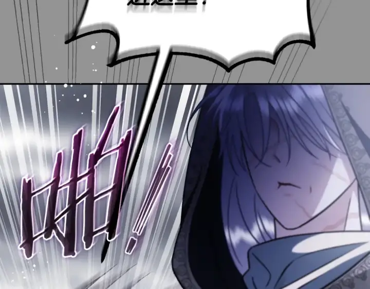 《完蛋！成了反派的试毒小跟班》第82话 做足准备图196