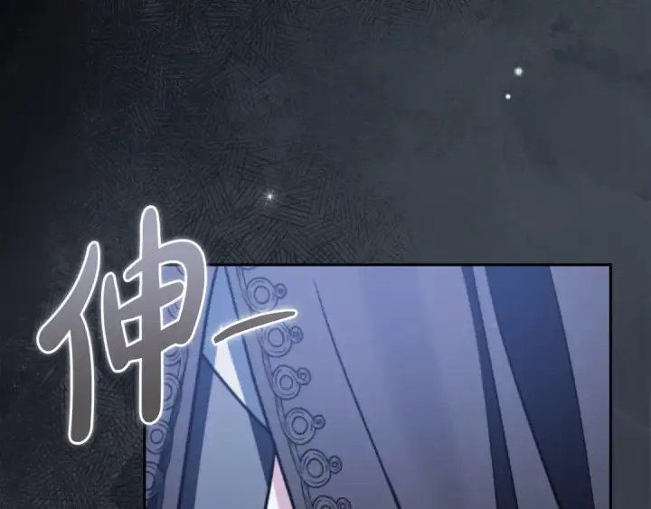 《完蛋！成了反派的试毒小跟班》第82话 做足准备图212