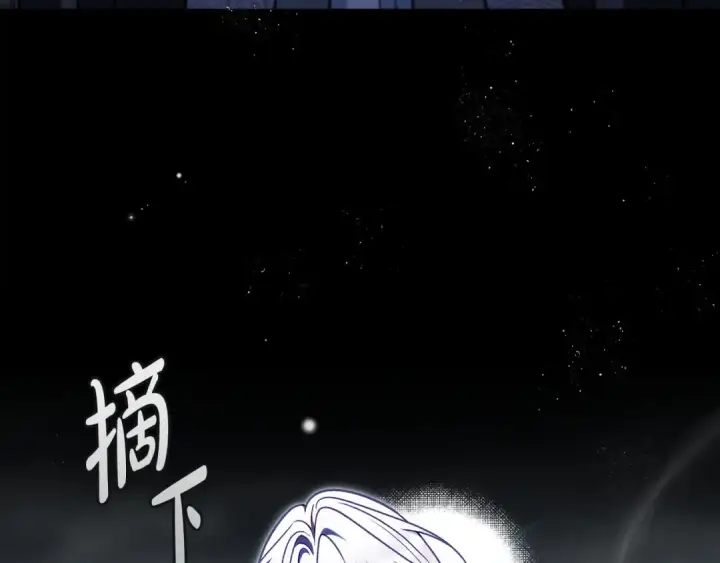 《完蛋！成了反派的试毒小跟班》第82话 做足准备图222