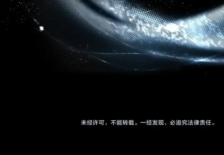 《完蛋！成了反派的试毒小跟班》第82话 做足准备图229