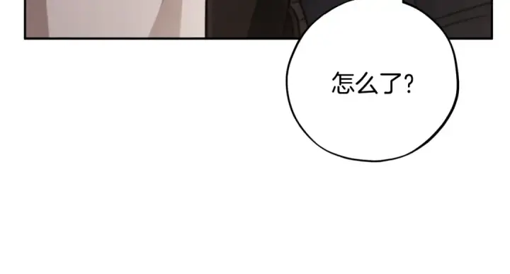 《完蛋！成了反派的试毒小跟班》第82话 做足准备图33