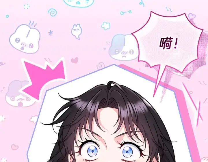 《完蛋！成了反派的试毒小跟班》第82话 做足准备图35