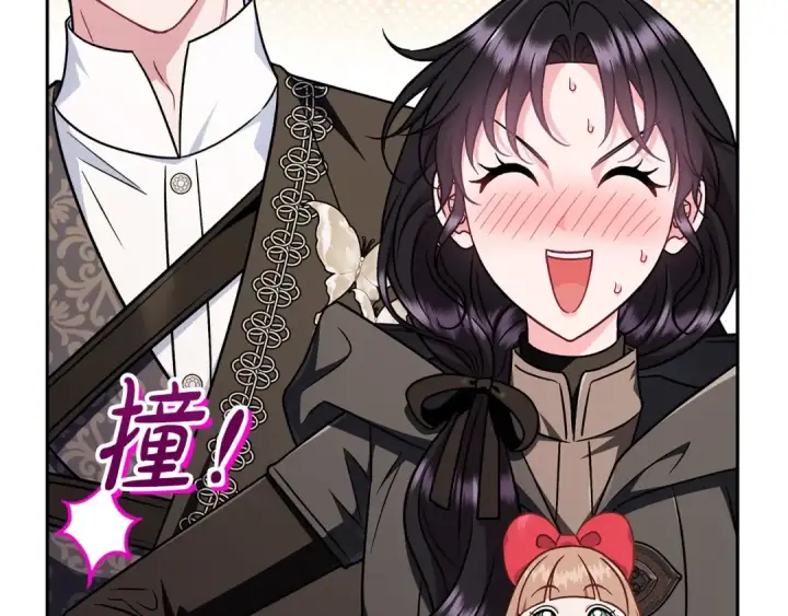 《完蛋！成了反派的试毒小跟班》第82话 做足准备图42