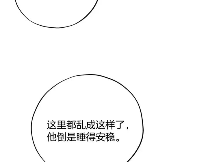 《完蛋！成了反派的试毒小跟班》第82话 做足准备图53