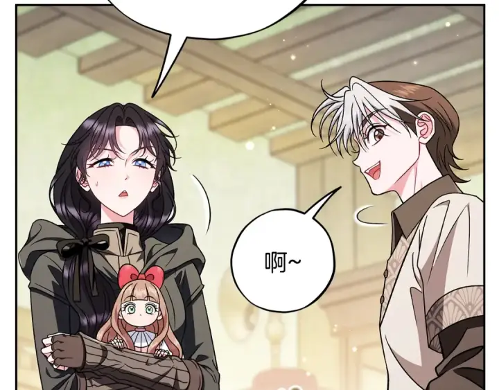 《完蛋！成了反派的试毒小跟班》第82话 做足准备图54