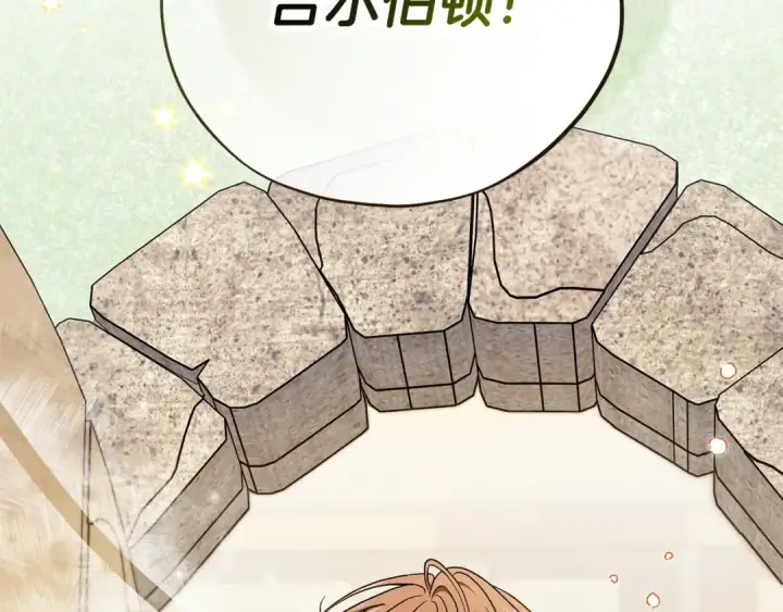 《完蛋！成了反派的试毒小跟班》第82话 做足准备图67