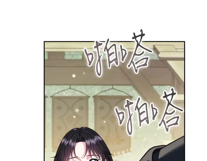 《完蛋！成了反派的试毒小跟班》第82话 做足准备图81