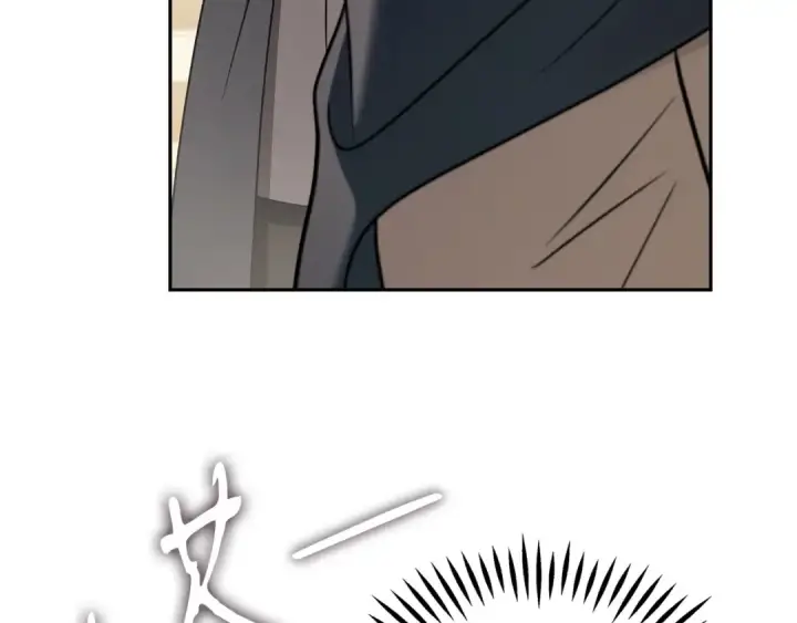 《完蛋！成了反派的试毒小跟班》第82话 做足准备图83