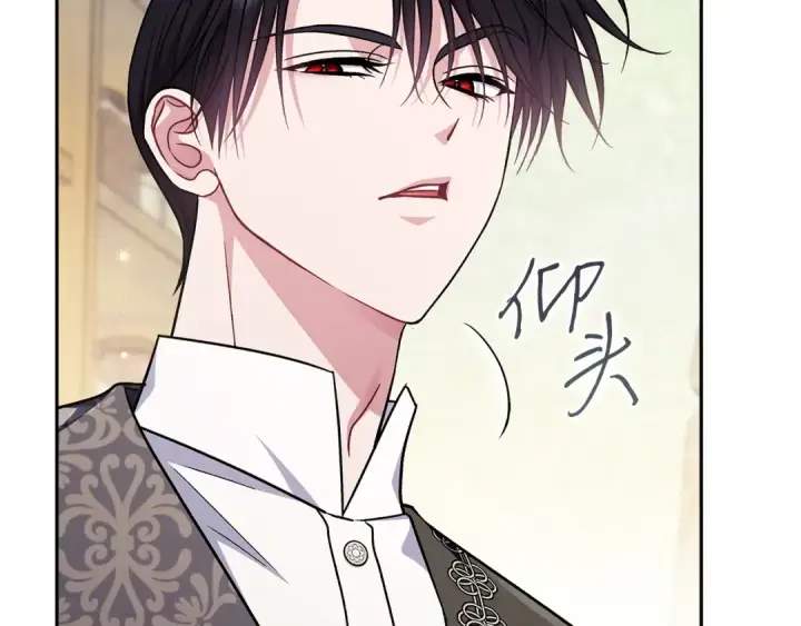 《完蛋！成了反派的试毒小跟班》第82话 做足准备图91