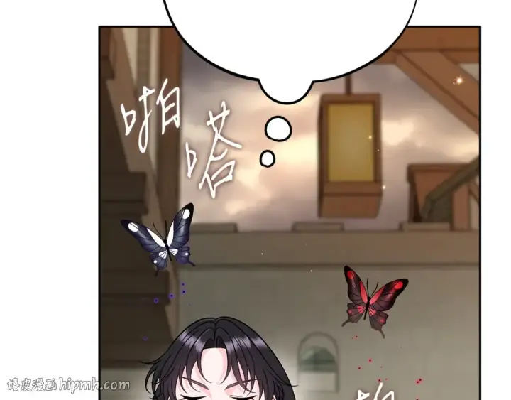 《完蛋！成了反派的试毒小跟班》第83话 提醒图160