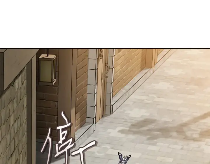 《完蛋！成了反派的试毒小跟班》第83话 提醒图165