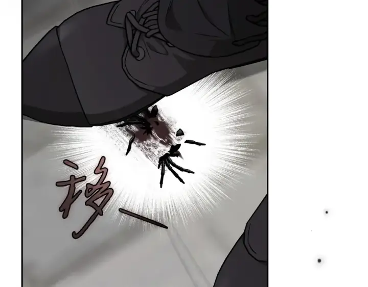《完蛋！成了反派的试毒小跟班》第83话 提醒图175