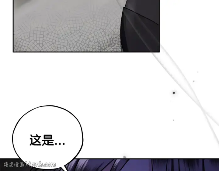 《完蛋！成了反派的试毒小跟班》第83话 提醒图176