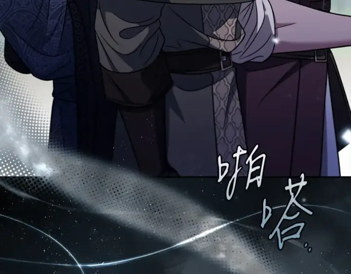 《完蛋！成了反派的试毒小跟班》第83话 提醒图18