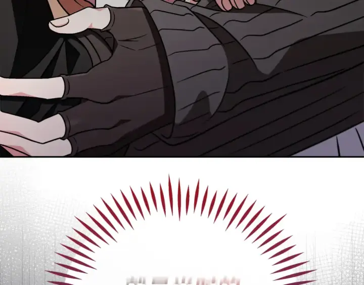 《完蛋！成了反派的试毒小跟班》第83话 提醒图196