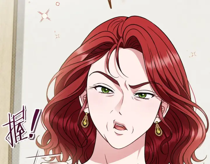 《完蛋！成了反派的试毒小跟班》第83话 提醒图50