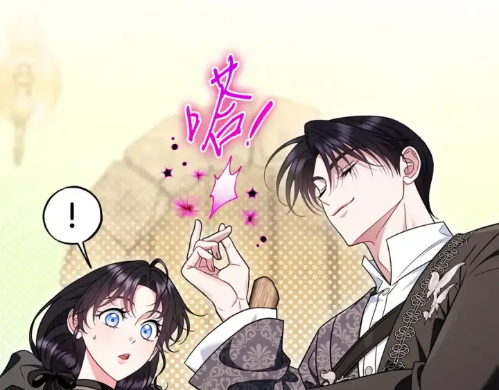 《完蛋！成了反派的试毒小跟班》第84话 他们不对劲图164