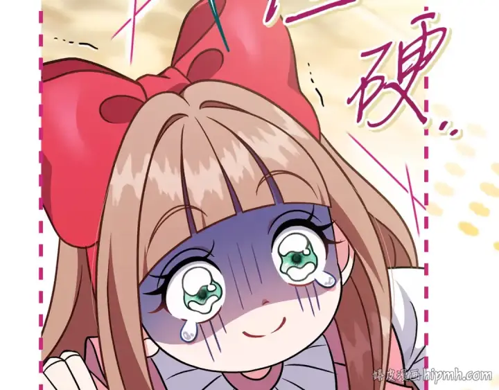 《完蛋！成了反派的试毒小跟班》第84话 他们不对劲图168