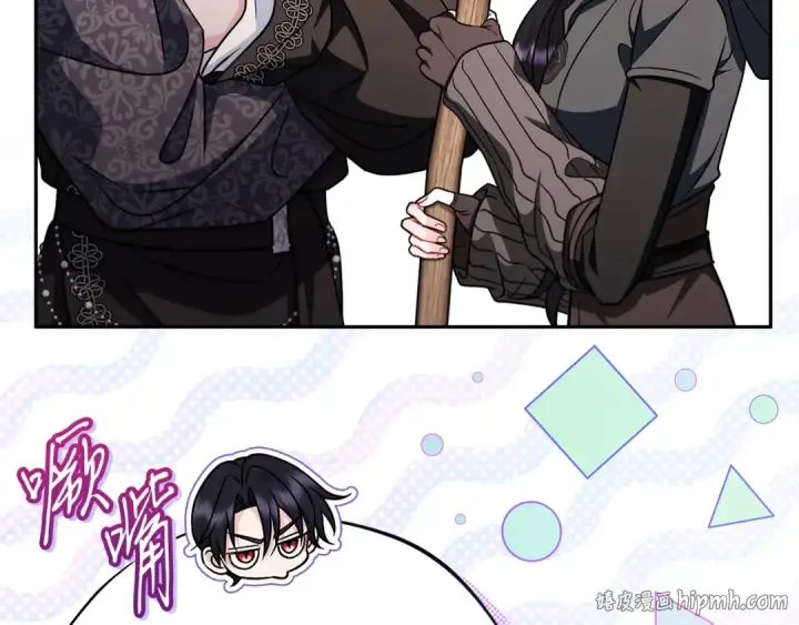 《完蛋！成了反派的试毒小跟班》第84话 他们不对劲图176