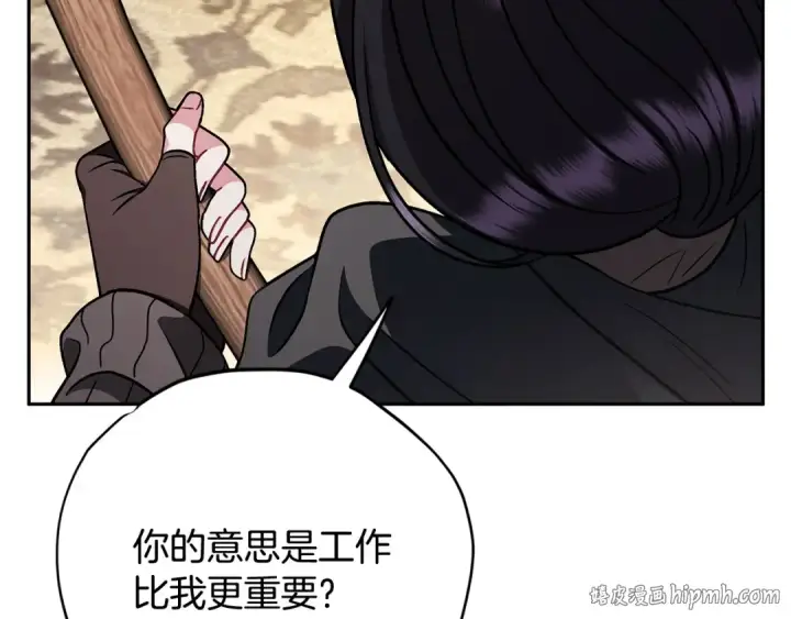 《完蛋！成了反派的试毒小跟班》第84话 他们不对劲图184