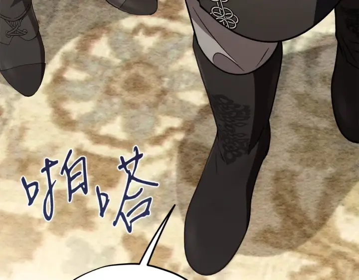 《完蛋！成了反派的试毒小跟班》第84话 他们不对劲图231