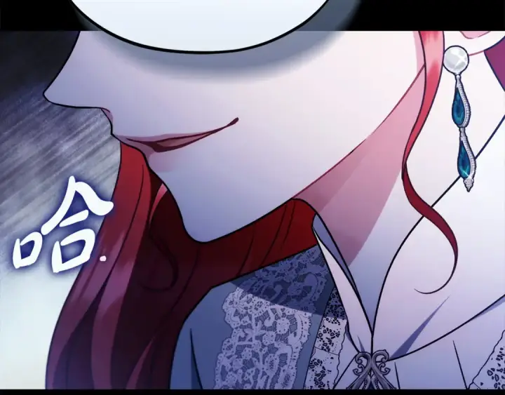 《完蛋！成了反派的试毒小跟班》第84话 他们不对劲图34