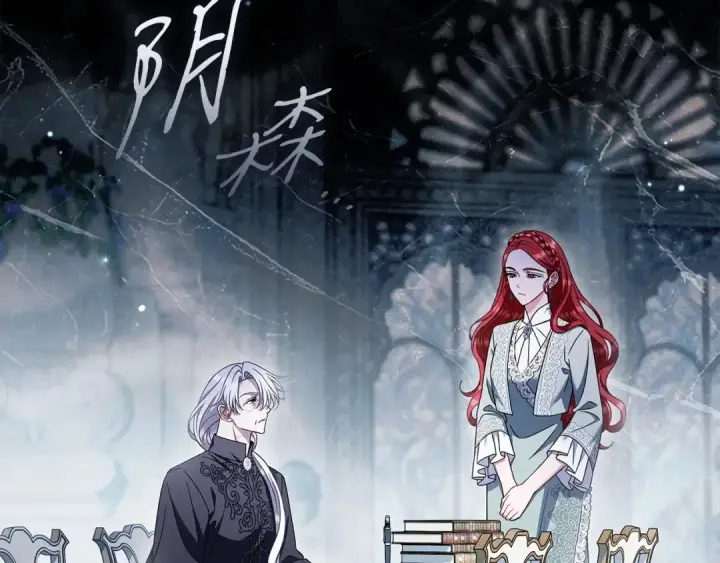 《完蛋！成了反派的试毒小跟班》第84话 他们不对劲图41