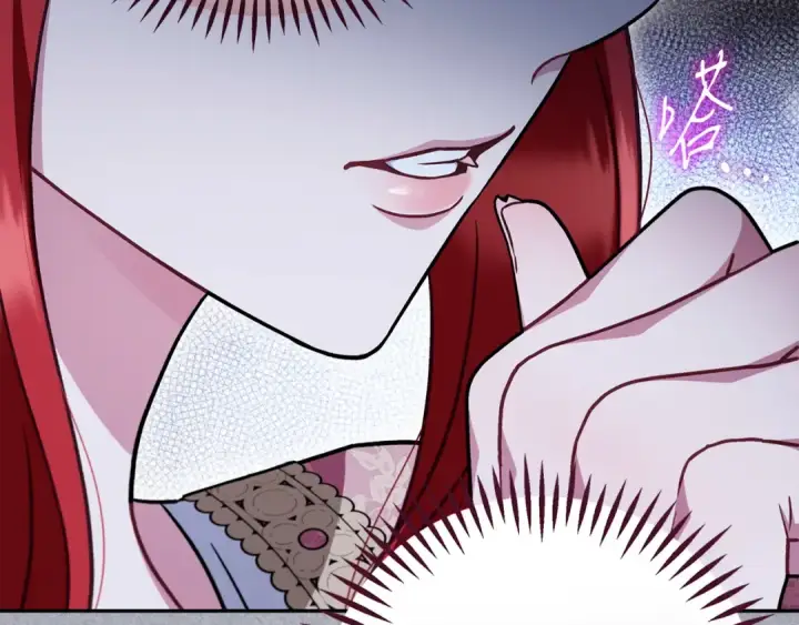 《完蛋！成了反派的试毒小跟班》第84话 他们不对劲图55