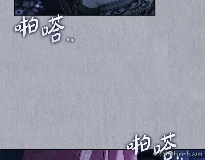 《完蛋！成了反派的试毒小跟班》第84话 他们不对劲图8
