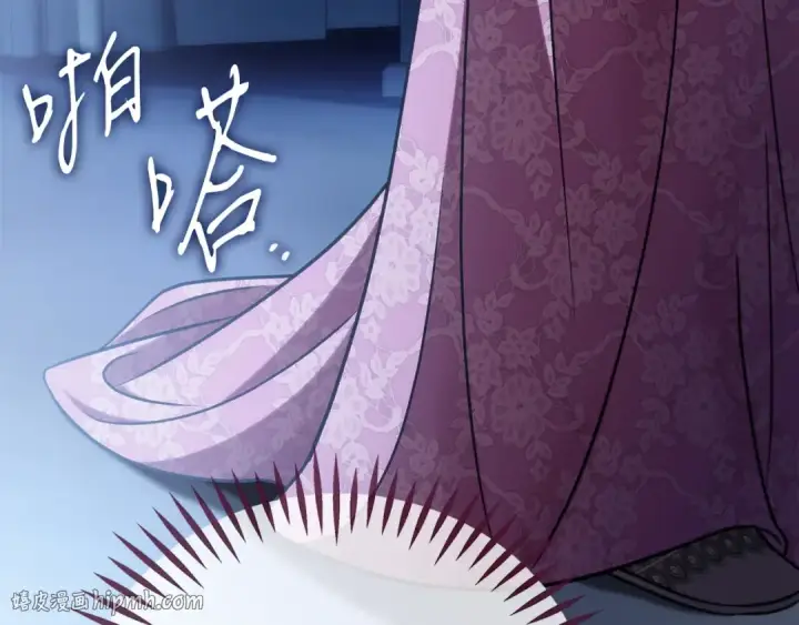 《完蛋！成了反派的试毒小跟班》第84话 他们不对劲图80