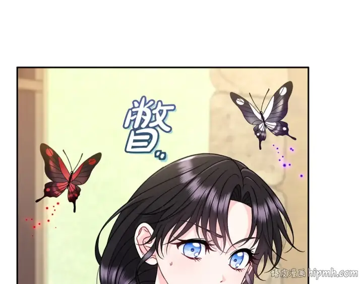 《完蛋！成了反派的试毒小跟班》第84话 他们不对劲图96