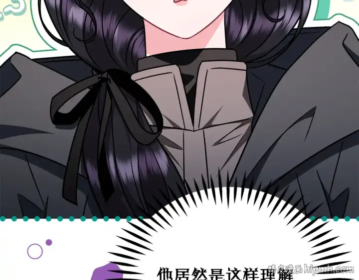 《完蛋！成了反派的试毒小跟班》第85话 戳破图104