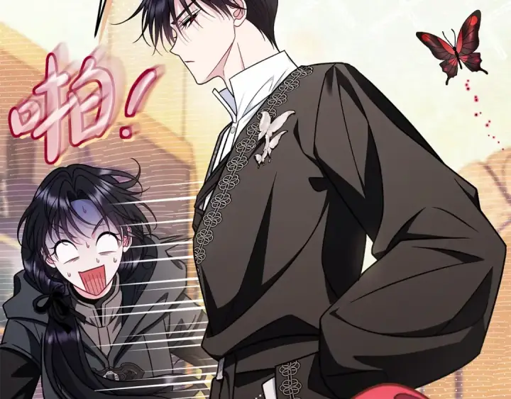 《完蛋！成了反派的试毒小跟班》第85话 戳破图114