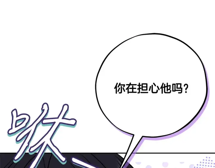 《完蛋！成了反派的试毒小跟班》第85话 戳破图154