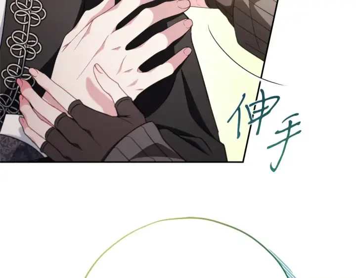 《完蛋！成了反派的试毒小跟班》第85话 戳破图166