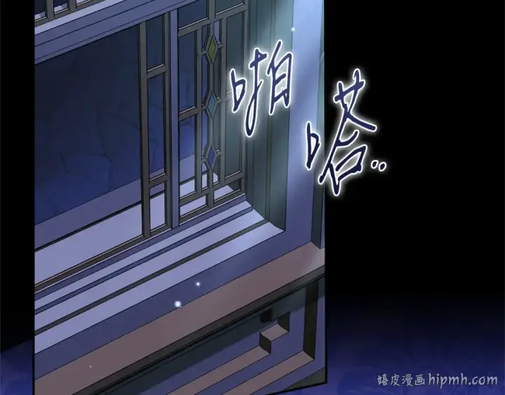 《完蛋！成了反派的试毒小跟班》第85话 戳破图184