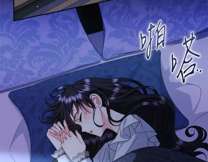 《完蛋！成了反派的试毒小跟班》第85话 戳破图185