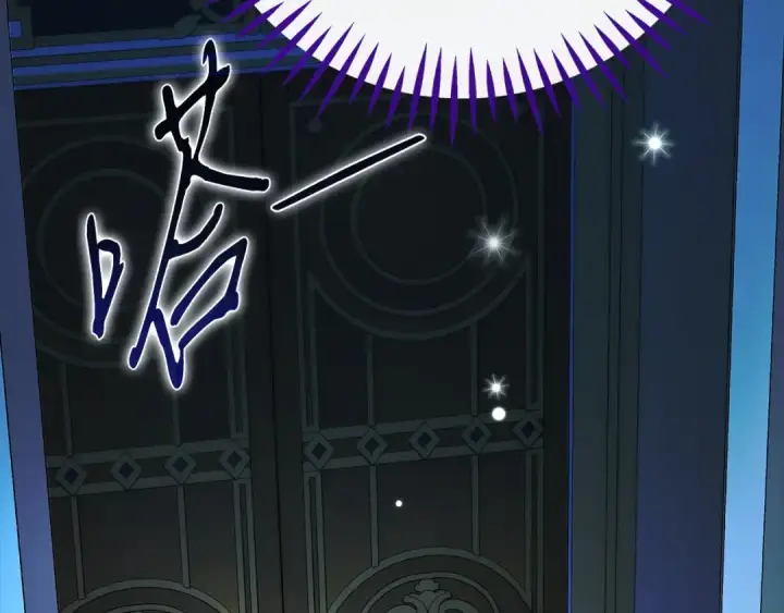 《完蛋！成了反派的试毒小跟班》第85话 戳破图203