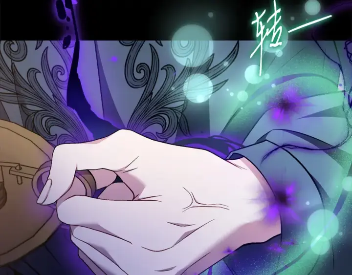 《完蛋！成了反派的试毒小跟班》第85话 戳破图218
