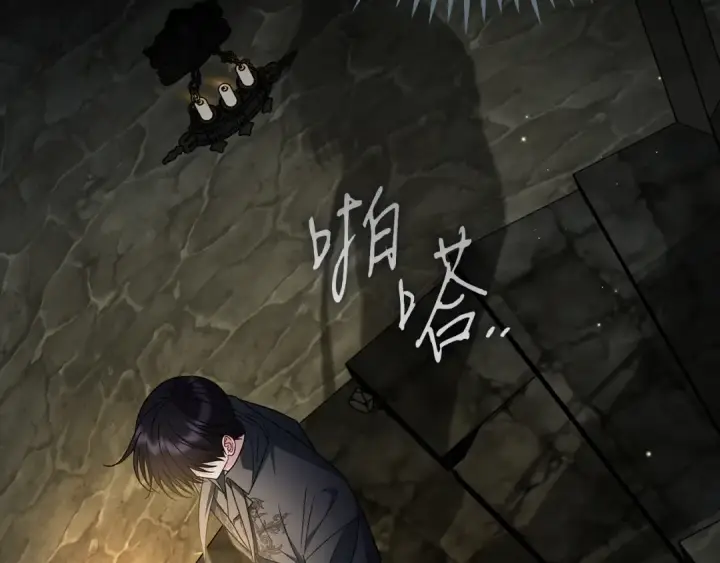 《完蛋！成了反派的试毒小跟班》第85话 戳破图245