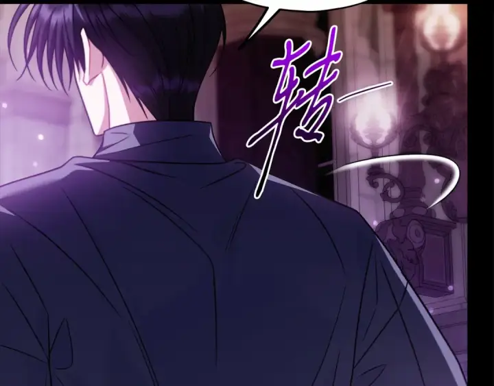 《完蛋！成了反派的试毒小跟班》第86话 必须找到他图146