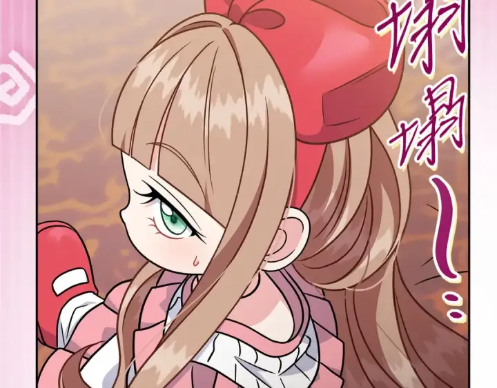 《完蛋！成了反派的试毒小跟班》第86话 必须找到他图177