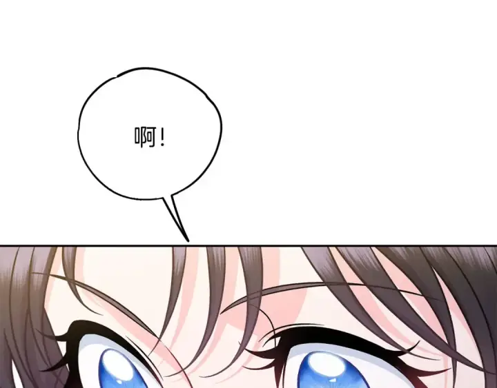 《完蛋！成了反派的试毒小跟班》第86话 必须找到他图186