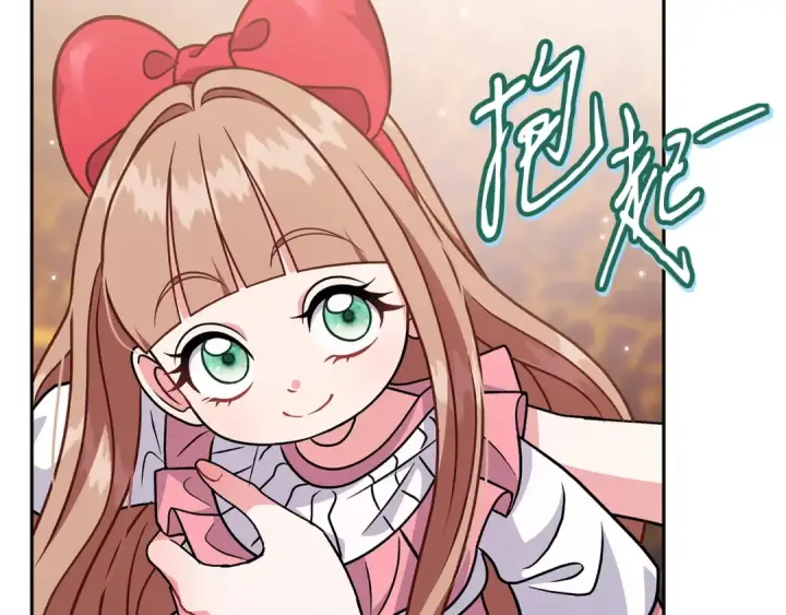 《完蛋！成了反派的试毒小跟班》第86话 必须找到他图190